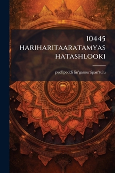 Paperback 10445 hariharitaaratamyashatashlooki [Telugu] Book