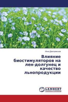 Paperback Vliyanie Biostimulyatorov Na Len-Dolgunets I Kachestvo L'Noproduktsii [Russian] Book
