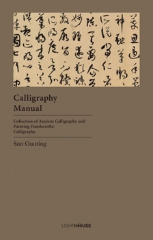 Hardcover Calligraphy Manual: Sun Guoting Book