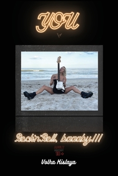 Paperback You: Rock 'n' Roll, baaaby!!! Book