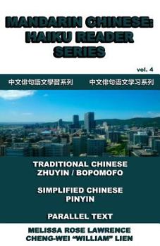 Paperback Mandarin Chinese: Haiku Reader Series [Chinese] Book