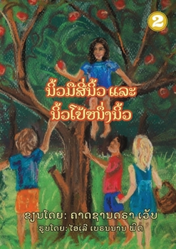 Paperback Four Fingers, Just One Thumb (Lao edition) / &#3737;&#3764;&#3785;&#3751;&#3745;&#3767;&#3754;&#3765;&#3784;&#3737;&#3764;&#3785;&#3751; &#3777;&#3749 Book