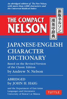 Paperback The Compact Nelson Japanese-English Character Dictionary Book