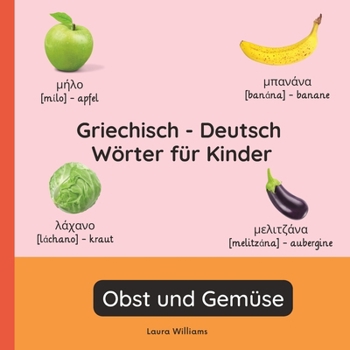 Griechisch - Deutsch Wörter für Kinder - Obst und Gemüse: Griechisch Lernen für Kinder und Anfänger - Zweisprachiges Bilderbuch auf Griechisch mit ... (Deutsch-Griechisch)) (German Edition)