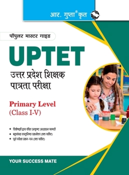 Paperback Uptet: Primary Level (Class I to V) Teacher Exam Guide [Hindi] Book