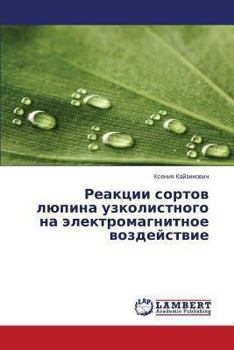 Paperback Reaktsii Sortov Lyupina Uzkolistnogo Na Elektromagnitnoe Vozdeystvie [Russian] Book