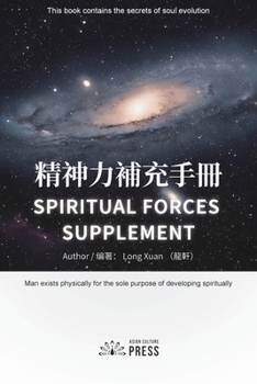 Paperback Spiritual Forces Supplement [Multiple Languages] Book
