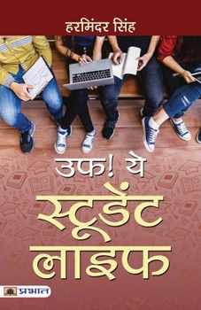 Paperback Uf! Ye Student Life [Hindi] Book