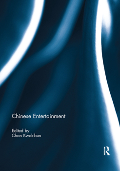 Paperback Chinese Entertainment Book