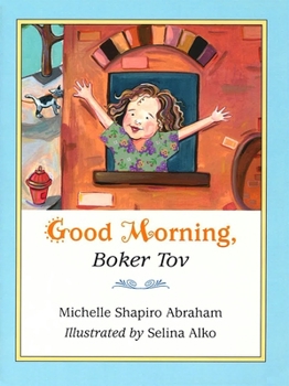 Paperback Good Morning: Boker Tov Book