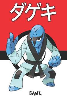 Paperback Sawk: ダゲキ Pokemon Notebook Blank Lined Journal Book