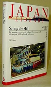 Hardcover Saving the Mill : The Amazing Recovery of One of Japan's Largest Paper Mills Following the 2011 Earthquake and Tsunami Book