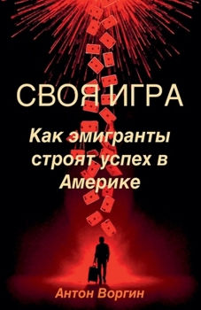 ???? ????: ??? ????????? ... (Russian Edition)