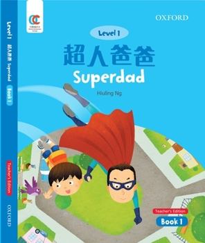 Paperback Oec Level 1 Student's Book 1, Teacher's Edition: Superdad Book