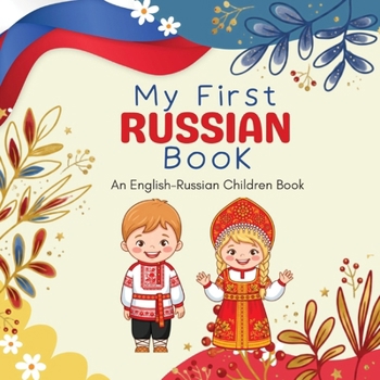 My First Russian Book: English-Russian Children Book