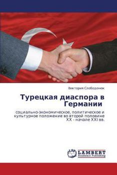 Paperback Turetskaya Diaspora V Germanii [Russian] Book