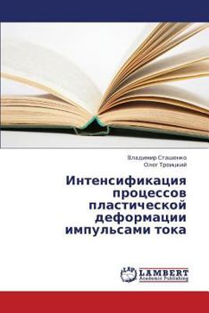 Paperback Intensifikatsiya Protsessov Plasticheskoy Deformatsii Impul'sami Toka [Russian] Book