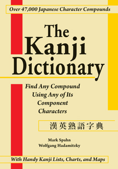 Hardcover The Kanji Dictionary Book