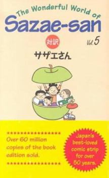 Paperback The Wonderful World of Sazae-San: Volume 5 Book
