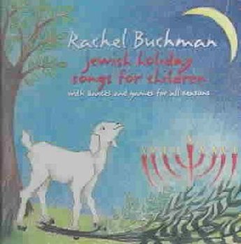Music - CD Jewish Holiday Songs For Children Book