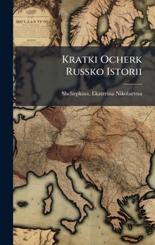 Hardcover Kratki Ocherk Russko Istorii [Russian] Book