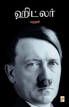 Paperback Hitler [Tamil] Book