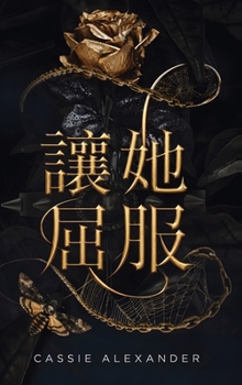 ????: ??«?????»?????? (?????) (Chinese Edition)