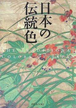 Paperback The Traditional Colors of Japan Book