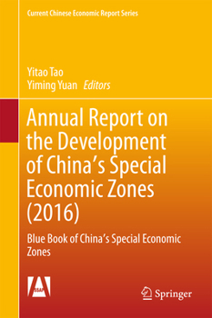 Annual Report on the Development of China's Special Economic Zones (2016): Blue Book of China's Special Economic Zones