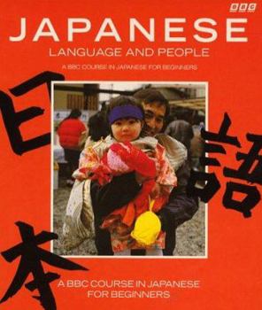 Paperback Japanese Language and People Book