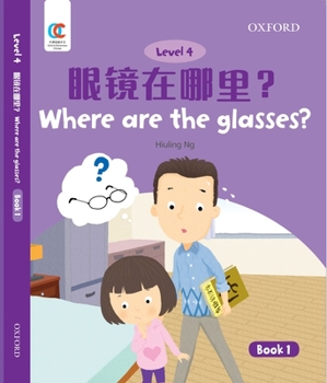 Paperback Oec Level 4 Student's Book 1: Where Are the Glasses? Book