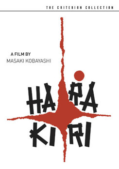 DVD Harakiri [Japanese] Book