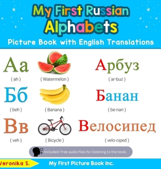 Hardcover My First Russian Alphabets Picture Book with English Translations: Bilingual Early Learning & Easy Teaching Russian Books for Kids Book