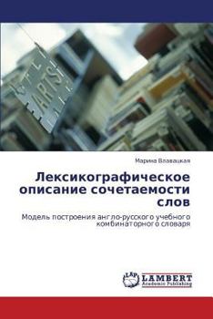Paperback Leksikograficheskoe Opisanie Sochetaemosti Slov [Russian] Book