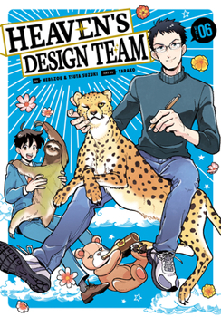 天地創造デザイン部 6 - Book #6 of the Heaven's Design Team