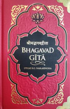 Bhagavad Gita – Deluxe Collector’s Edition | Hardcover Buckram Cloth with Gold Foil & Brass Corners, Full Color Artwork