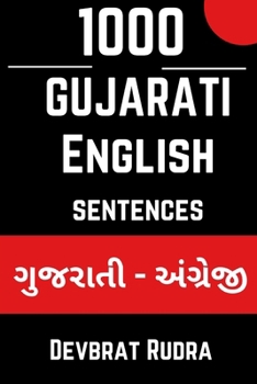 1000 Daily Use Gujarati to English Sentences For English Speaking | Specially For Beginners