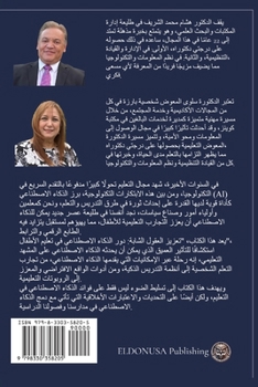 ????? ?????? ?????? (Arabic Edition)