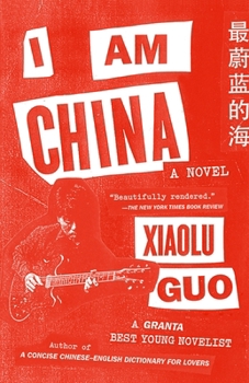 Paperback I Am China Book