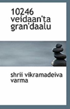 Paperback 10246 Veidaan'ta Gran'daalu Book