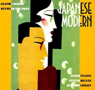 Paperback Japanese Modern Book