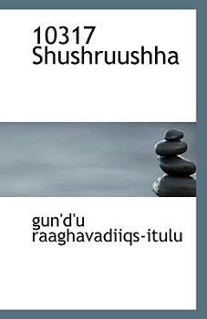 Paperback 10317 Shushruushha Book