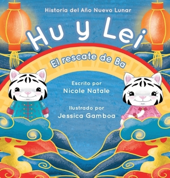 Hu y Lei el rescate de Ba: Historia del Año Nuevo Lunar (Spanish Edition)