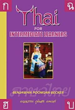 Audio CD Thai: Intermediate Learners Book