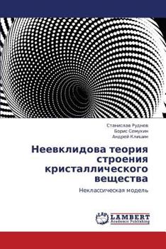 Paperback Neevklidova Teoriya Stroeniya Kristallicheskogo Veshchestva [Russian] Book