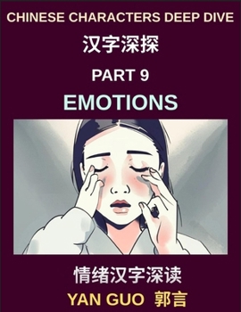 Paperback Chinese Characters Deep Dive (Part 9)- Emotions, Feelings & Descriptive Language in Mandarin Chinese, Beginner to Intermediate Guide Book
