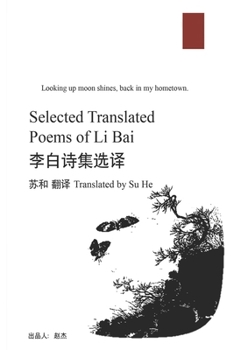 Selected Translated Poems of Li Bai: ??????