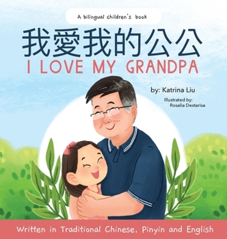 I love my grandpa (Bilingual Chinese with Pinyin and English - Simplified Chinese Version): A Dual Language Children's Book - Book  of the Mina Learns Chinese