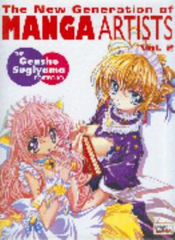 Paperback New Generation of Manga Artists Volume 2 Book