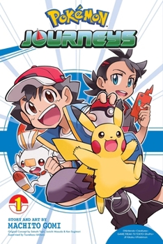 ポケットモンスター ~サトシとゴウの物語!~ 1 - Book #1 of the Pokémon Journeys: The Series